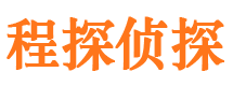 樟树捉小三公司